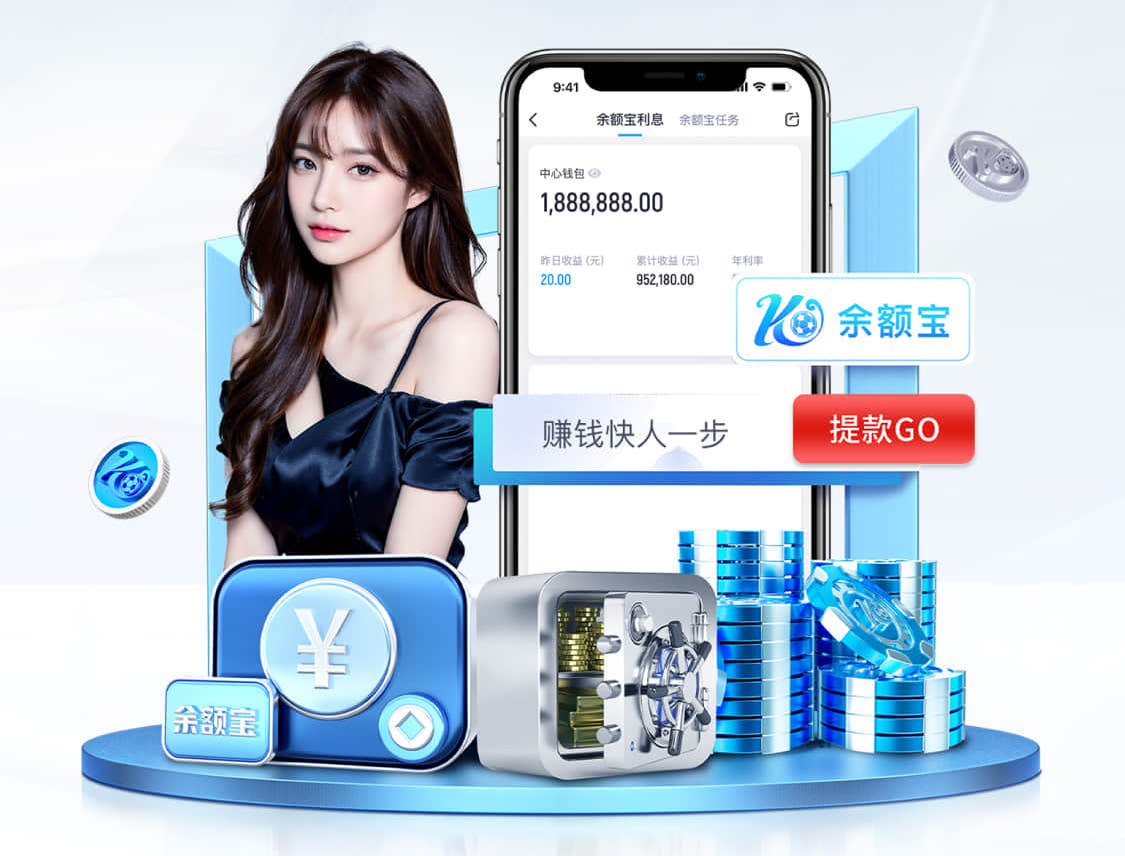 6686下载 宝安篮球器材10：00点开抢！宝安体育消费券持续派发丨深圳重磅：将下调丨早安，宝安